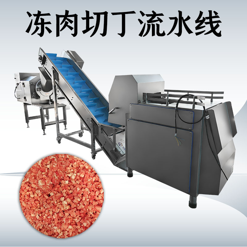 肉類加工生產線如何適應原料切換？